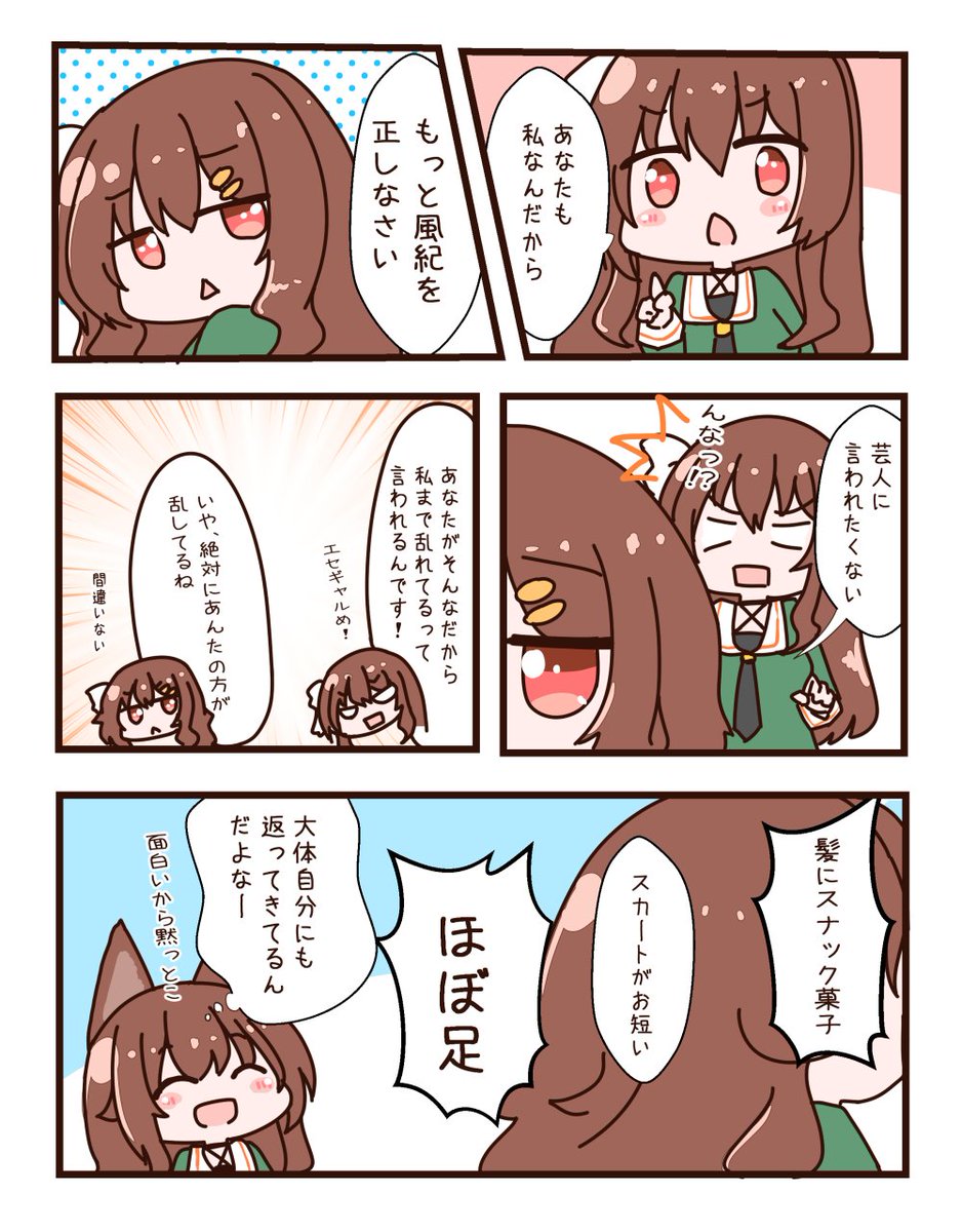 遍在する世界線
#なとあーと 