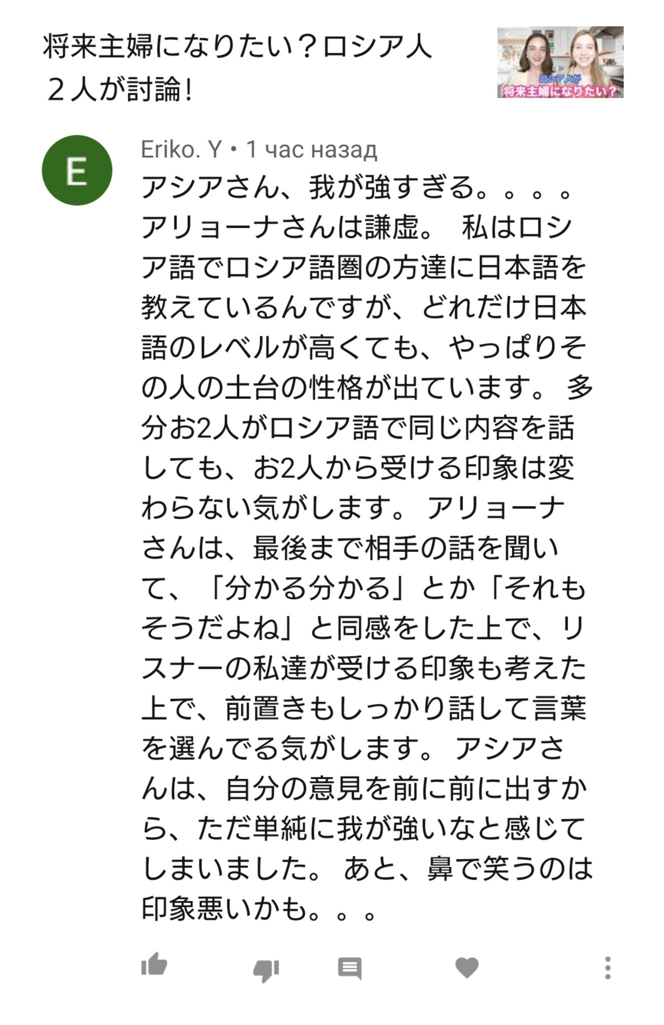 70以上 アシヤ ロシア Twitter アシヤ ロシア Twitter Kipotosael7e