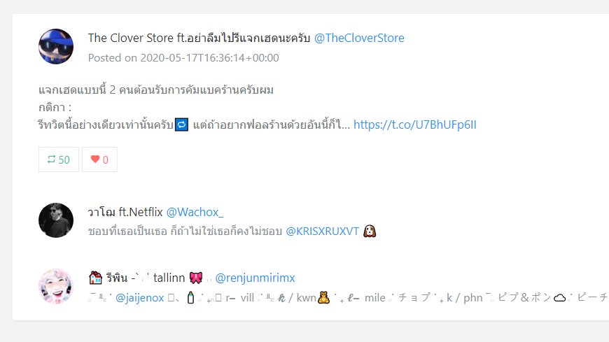 The Clover Store tweet media