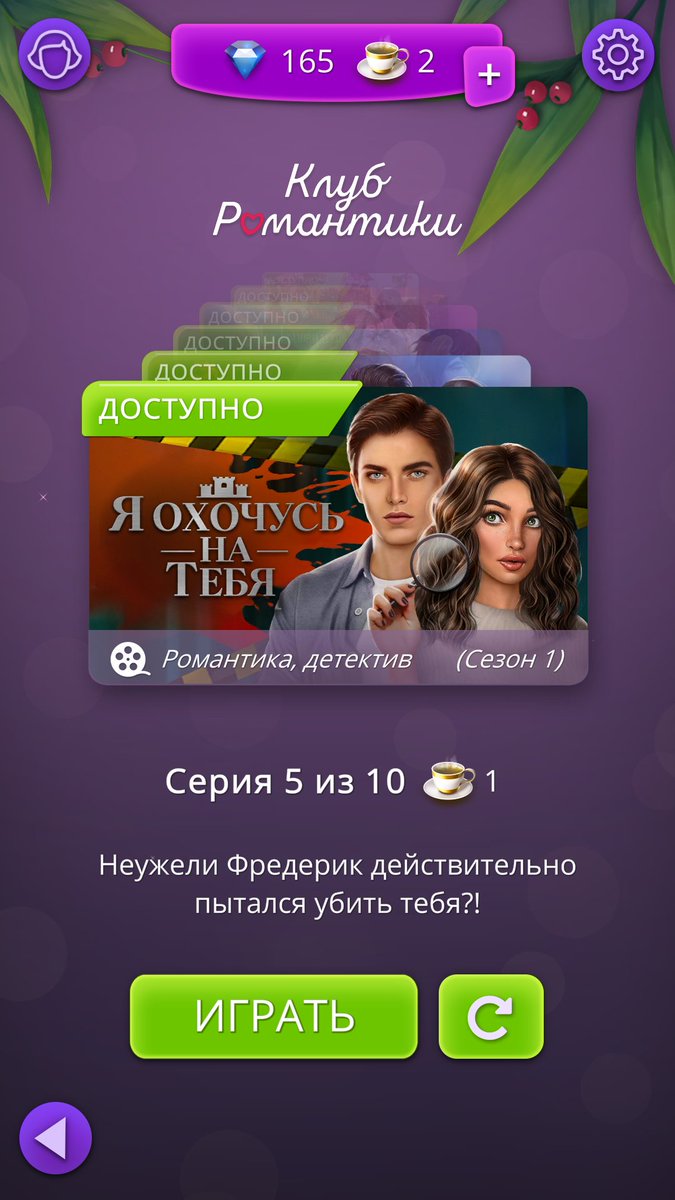 MilkyWay903's tweet photo. #клуَбромантиٍки 
Нравится мне эта разница в числе алмазиков на дополнительном и основном аккаунтах😂 https://t.co/frgvkxloJP