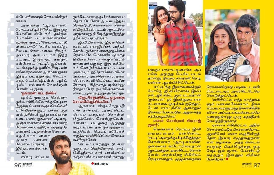 dir_raviarasu's tweet photo. #Eetti #Ayngaran #RDX ☺️

@Atharvaamurali @gvprakash @NimmaShivanna @SathyaJyothi_ https://t.co/JuOvl6Pkki