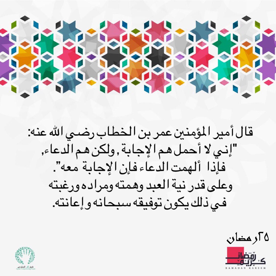 Ayyan_group's tweet photo. https://t.co/iIOZd3wryl