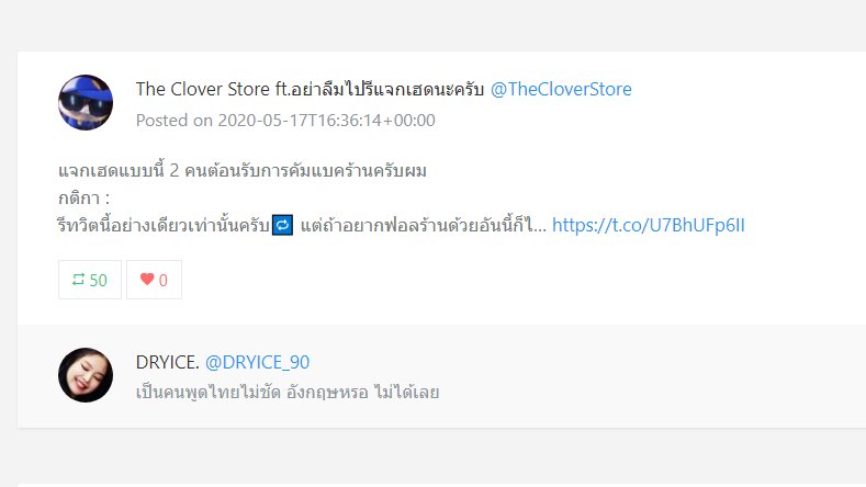 The Clover Store tweet media