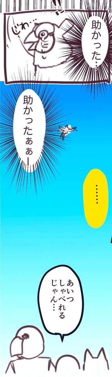 #コルクラボマンガ専科
課題:桃太郎を題材にマンガを描く
タイトル:キジの悩み
#毎日マンガ 