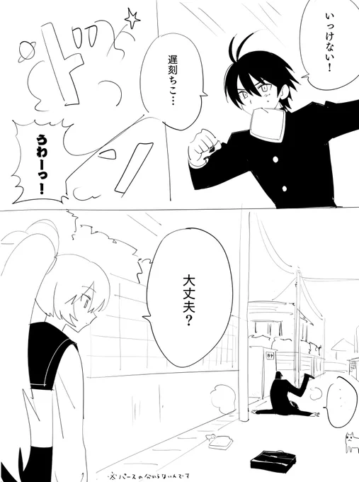 セーラーハルファス 