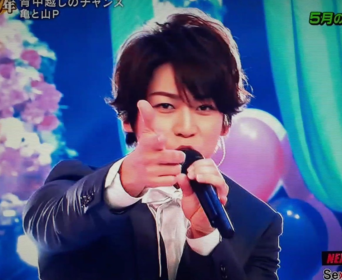 Kame Kame なんて可愛いんだ Cdtvライブライブ 亀と山p 亀梨和也 亀梨くん 背中越しのチャンス T Co O7qnugakgn Twitter