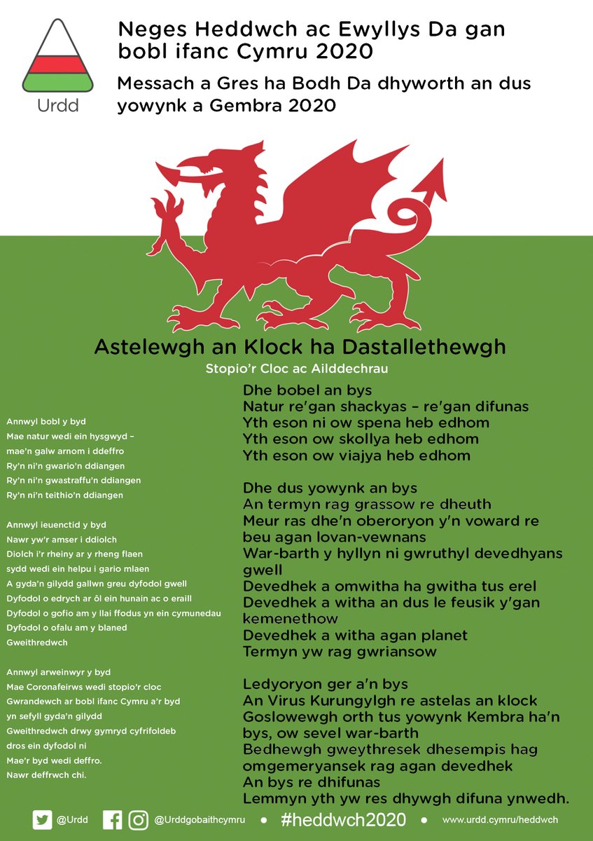 Sodhva an Yeth Kernewek | Cornish Language Office tweet media