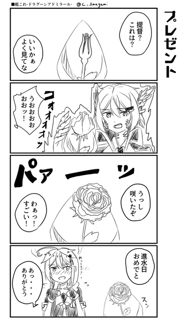 時雨ちゃん進水日おめでとう
ってことで久々にこのシリーズ 
#艦これ版深夜の真剣お絵描き60分一本勝負
#艦これ版真剣お絵描き60分一本勝負_20200518
#時雨生誕祭2020 
#時雨進水日 