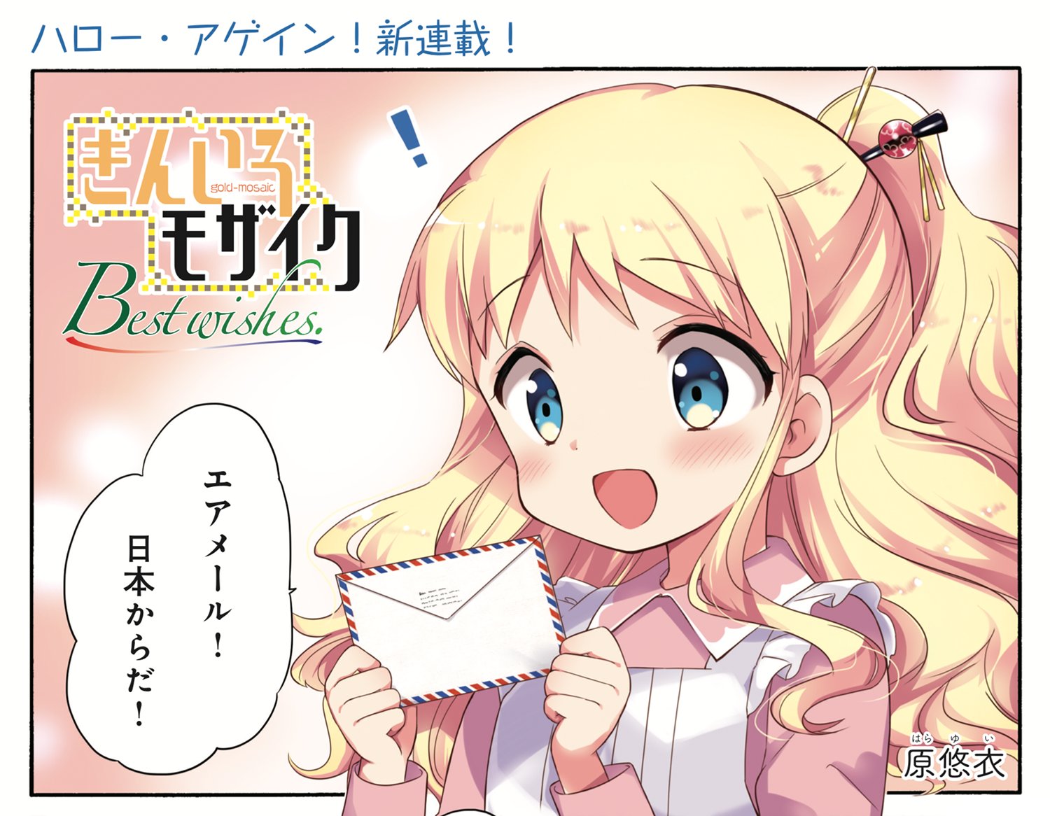 キンモニさま専用ページでございます。 41JSDV2ZzyL.jpg_BO30,255,255,