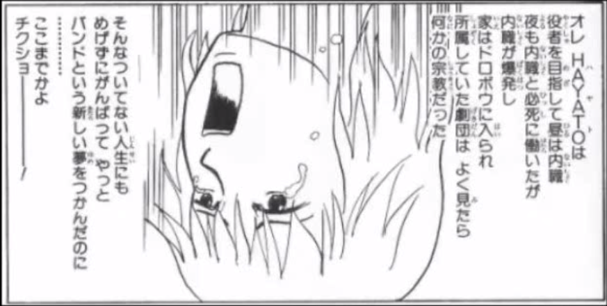レタス Na Twitterze Tm Jeje 増田こうすけ劇場 ギャグマンガ日和 Twitter