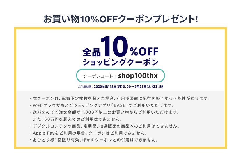 mimi_miroir's tweet photo. mimi web storeの送料無料キャンペーン＋10%OFFは残り3日です🥺❤︎‼️

この機会にぜひご利用ください♡

https://t.co/DEHJot0iAk https://t.co/Cj1GRMgrx3
