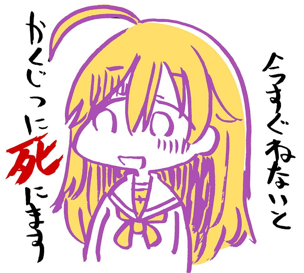 #寝ないと死ぬ 