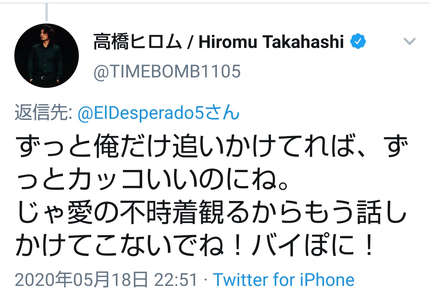 M Ichii 滝沢くん 今年も女子プロゴルフを応援します A Twitter ヒロムも韓国ドラマ 愛の不時着 みてるんだ 高橋ヒロム 愛の不時着 M Ichii 滝沢くん 今年も女子プロゴルフを応援します A Twitter ヒロムも韓国ドラマ 愛の不時着 みてるんだ 高橋ヒロム 愛の不時着