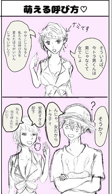 サラダローのtwitterイラスト検索結果 古い順