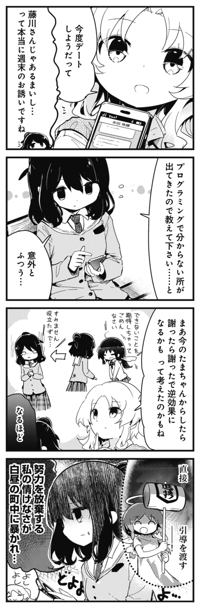 mangatimekirara's tweet photo. きららMAX7月号の大人気連載『ステラのまほう』！前回珠輝と言い争う形で別れてしまった椎奈、なんとか仲直りしたいと思っていたところ、珠輝からデートのお誘い(?)があり――
【コミックスの試し読みはこちら→https://t.co/aXNYHAZApR】 https://t.co/la0HoFOKRs