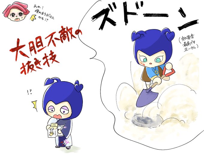 ミントスさんのtwitterイラスト検索結果 古い順 ミントスさんのtwitterイラスト検索結果 古い順