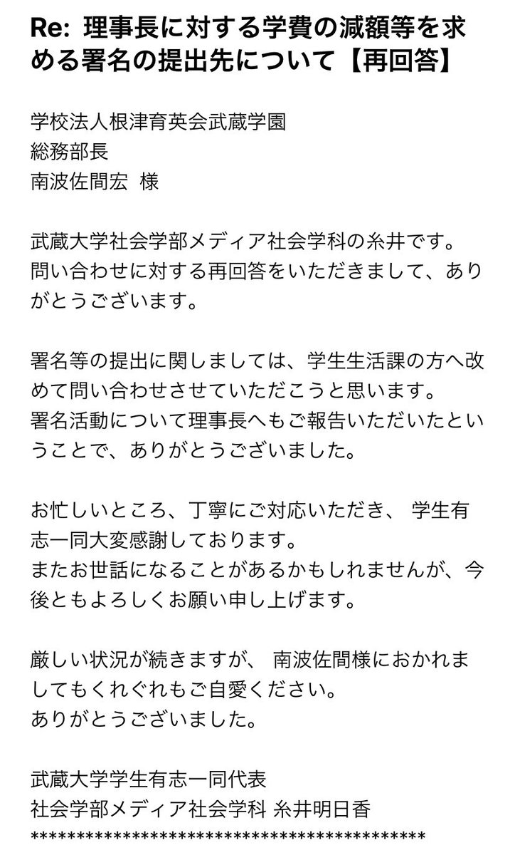 取り急ぎ ご 報告 まで