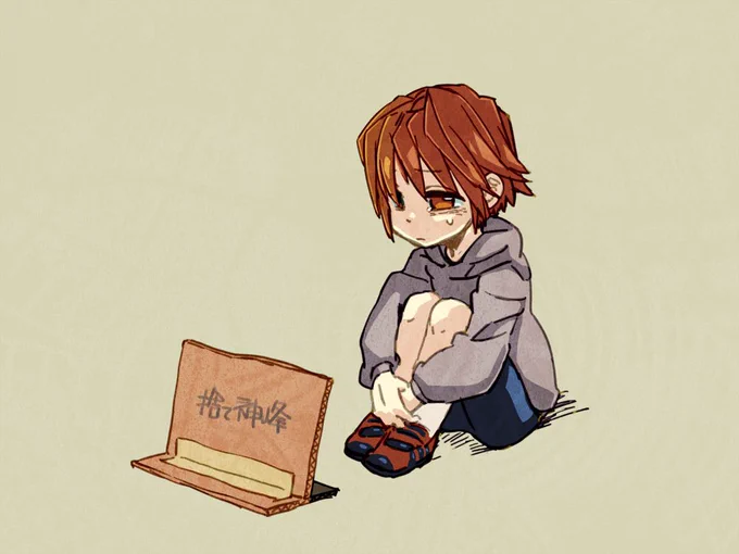 ショタシリーズと伊調バブー #ソルキチ春の神海っちゃん祭り2020 
