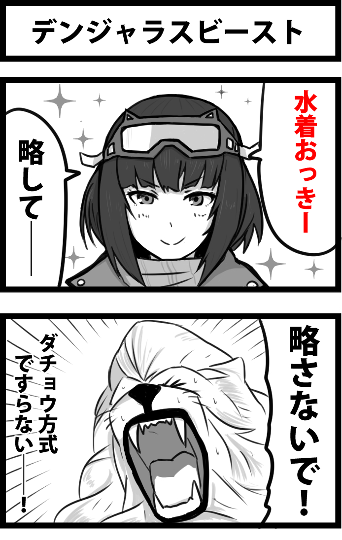 今ピックアップが来てる人たちを再掲しとこう。
なお、おっきーは水着ではなく通常版がPUですが、エジソンいるので再掲。 