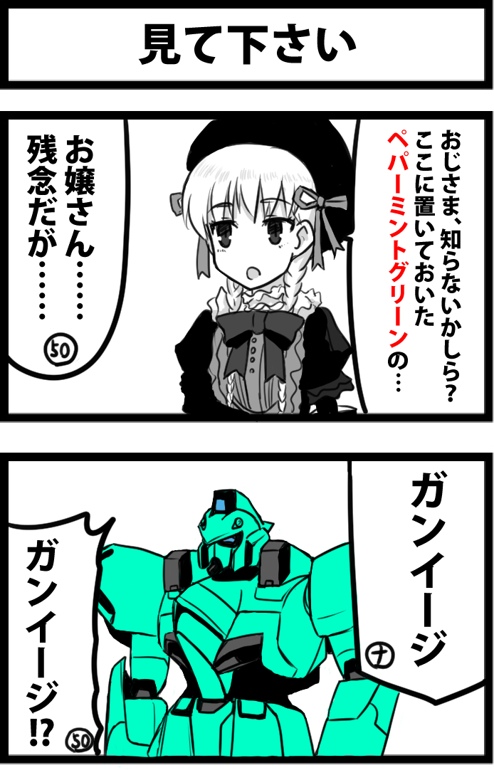 今ピックアップが来てる人たちを再掲しとこう。
なお、おっきーは水着ではなく通常版がPUですが、エジソンいるので再掲。 