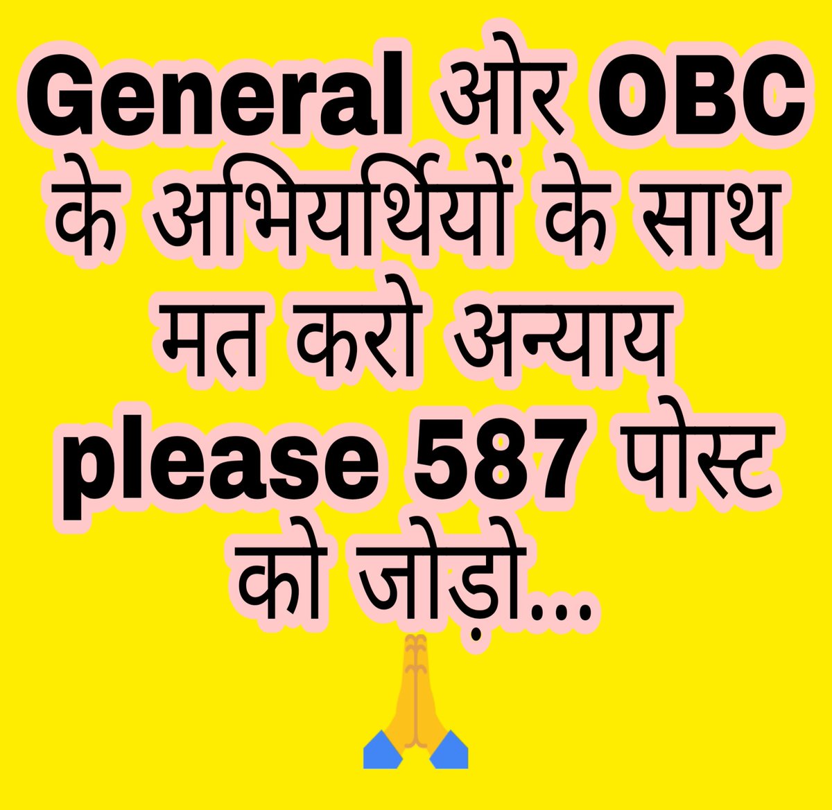 Shubham30067868's tweet photo. #LDC587_घोटाला_योजना @ashokgehlot51 @SachinPilot @GovindDotasra @vishvendrabtp @INCIndia @RahulGandhi @hanumanbeniwal https://t.co/aIfRBRMpp6