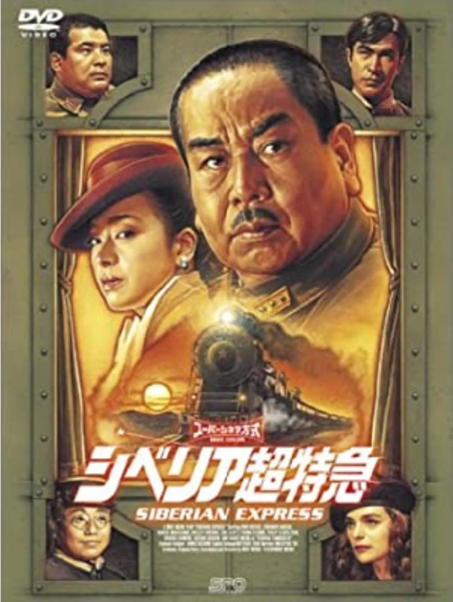 @nyarguy 水野晴郎「いやぁ、映画って本当にいいもんですね～」 