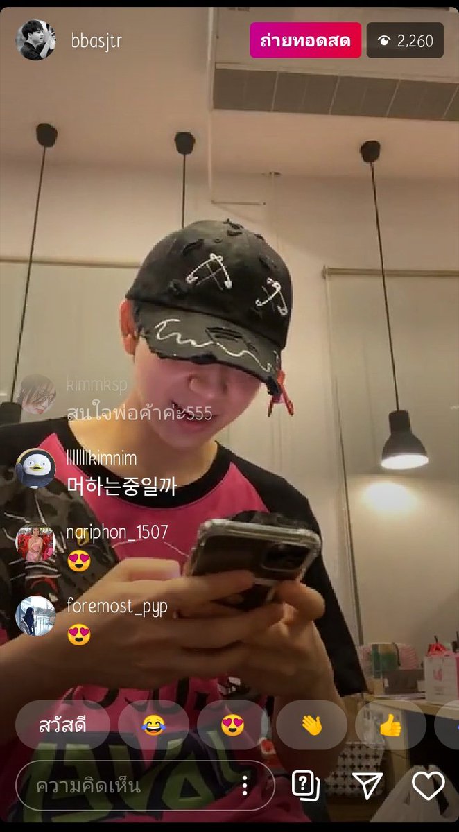 policewoman0107's tweet photo. จะร้องไห้ ได้แค่นี้ก็ดีใจแล้ววว ร๊ากกกกกเหมือนกันครับลูก🥰🥰🥰
#บาสเด็กอ้วนที่แท้จริง @basjtr 
#กักตัวกับน้อนก่อนนอน https://t.co/ZQWaEb2ZGT