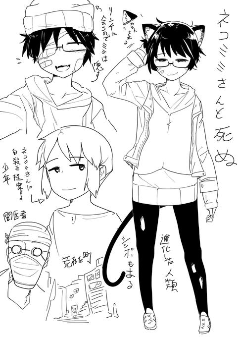 今回はネコミミ娼婦さんの話です 娼婦の生態はベルセルクで勉強しました 