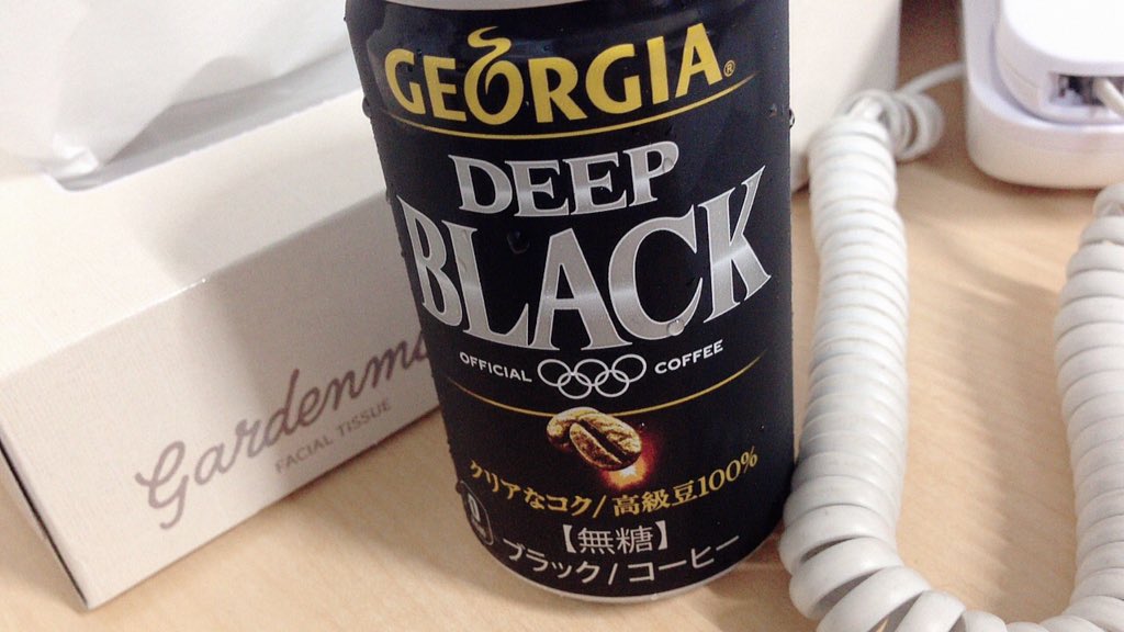 仕事場の責任者におつかいさせたコーヒーうめぇなぁ