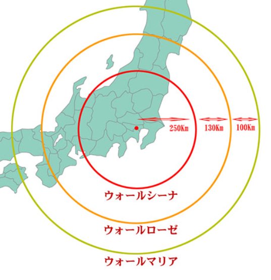 ウォールシーナのtwitterイラスト検索結果