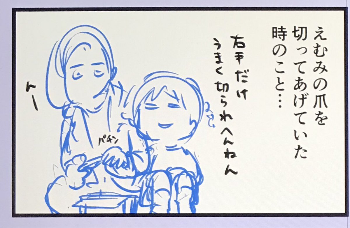 明日の漫画の下がき予告一コマですよ

朝7時に更新するのでよかったらチェックして下さいね? 