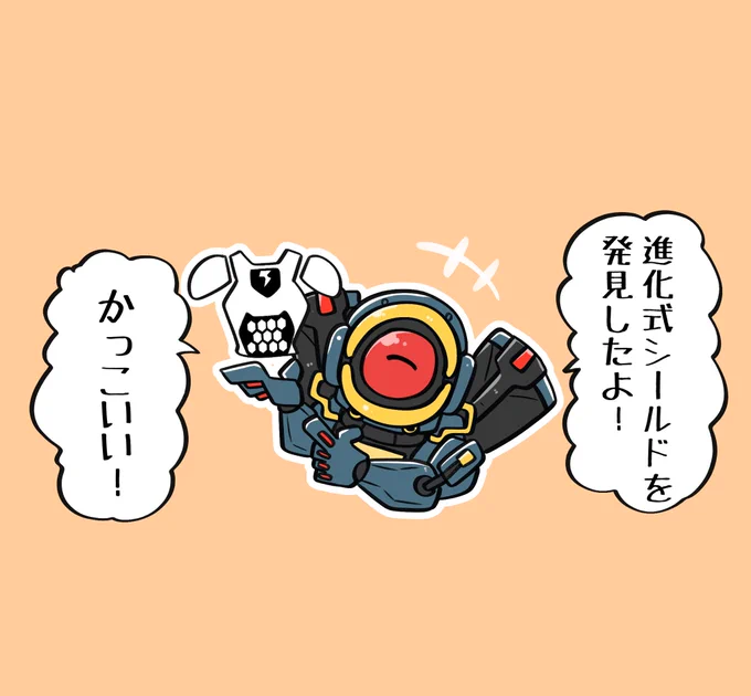 ここ好き
 #Apex 