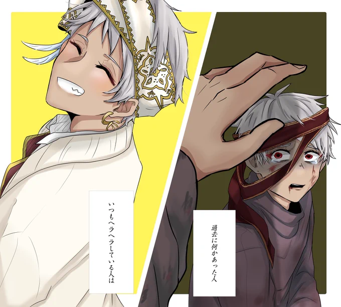 #twstファンアート

皆過去に色々とあったんだなってめっちゃ思う 