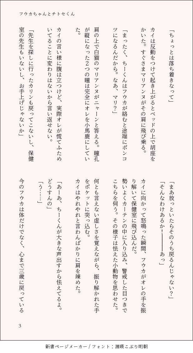 チトフウ Twitter Search チトフウ Twitter Search