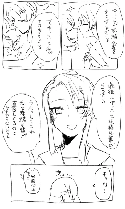 最終的にこうなるよ 