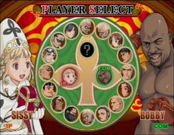 「ボビーが格ゲーボスキャラとして新・豪血寺一族に参戦してたとか意味がわからんwww」|くれしー@fanbox skebのイラスト