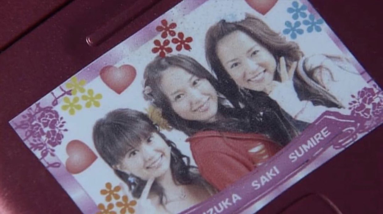 𝚁𝙰𝚁𝙰 野ブタに奈津子さん 花の鎖に佐津川愛美さん ギャルサーが観たくなった 𝚁𝙰𝚁𝙰 野ブタに奈津子さん 花の鎖に佐津川愛美さん ギャルサーが観たくなった