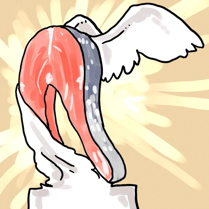 シャケ 
