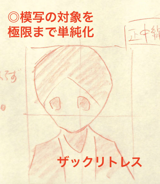 アニメ私塾 宗教 アニメ私塾 宗教 アニメ私塾 宗教 アニメ私塾 宗教