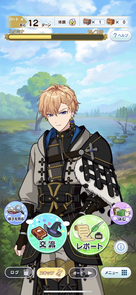 満面の笑みのtwitterイラスト検索結果 古い順