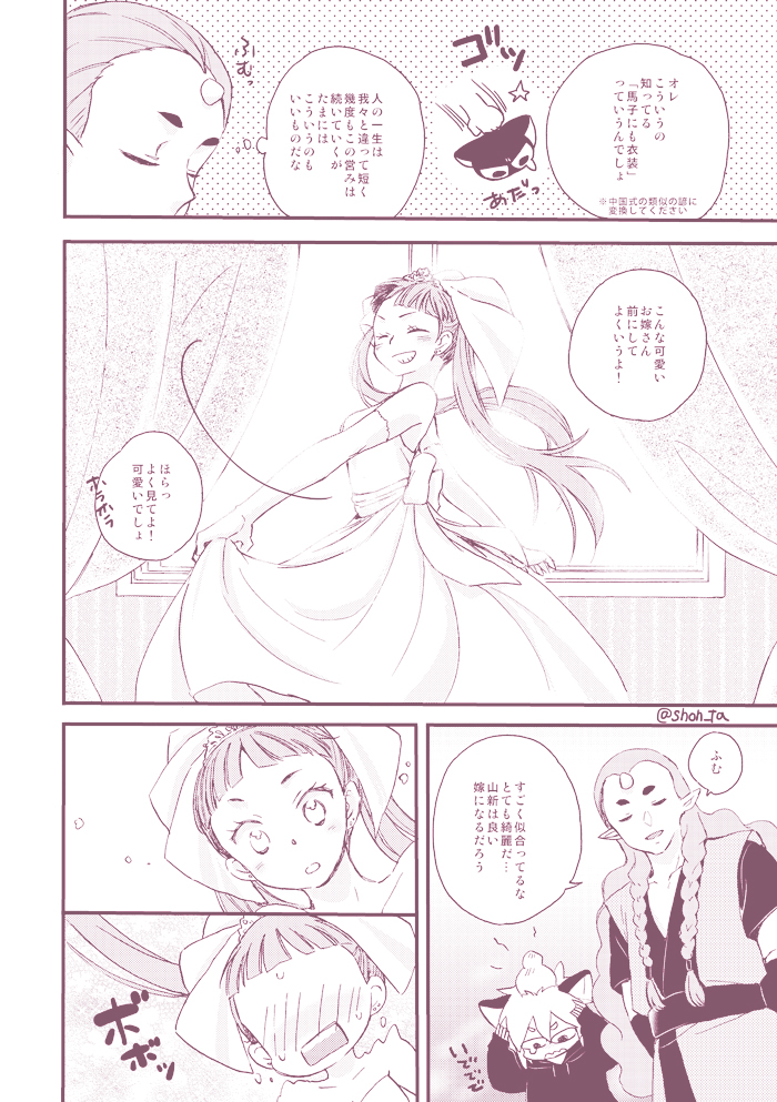 漫画ド下手クソなので見れたものじゃないけど、広大なネット世界に需要は無くとも私が楽しかったのでよしとする。
(2/2) 