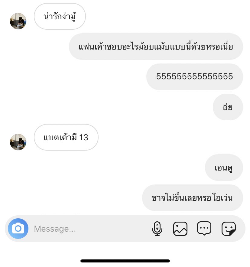 aiko tweet media