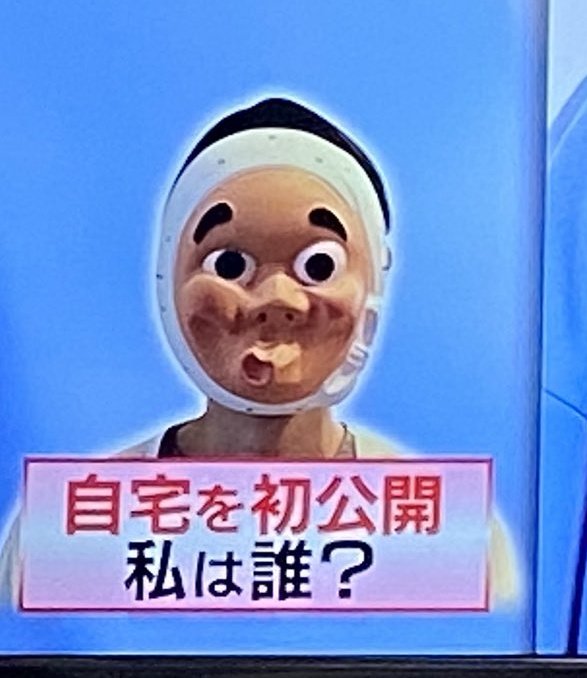 ゆとりくん 俺たち天下のゆとりーマン フォロワーさんが教えてくれたんですが なんかいつの間にテレビデビューしてたらしいです T Co D4gnmwbzam Twitter