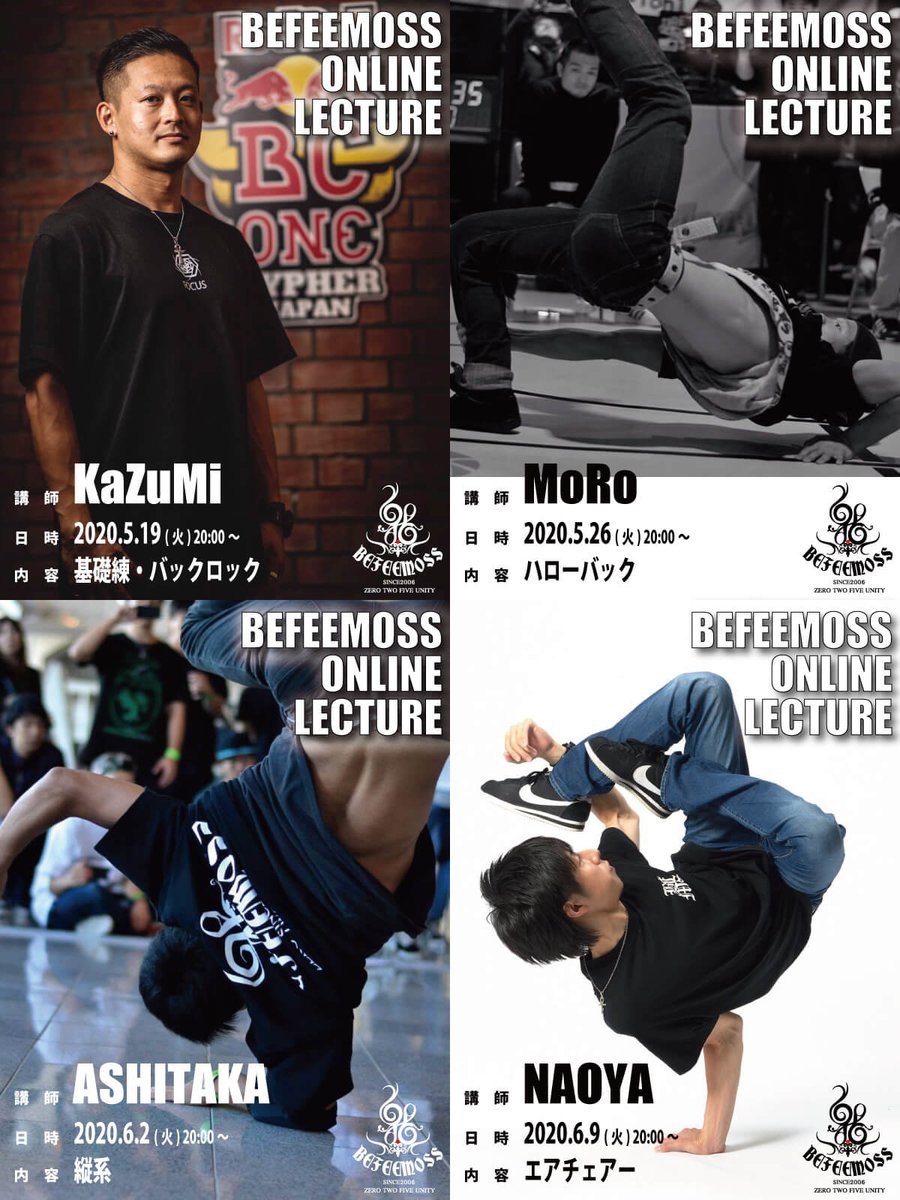 befeemosscrew's tweet photo. 【お知らせ】

明日よりBEFEEMOSSメンバーによるオンラインレクチャーが始まります！もちろん無料！お時間ある方ぜひどうぞ！

▼配信元はこちら！
https://t.co/B0VQVu3Ds4 https://t.co/zibrOK16sw
