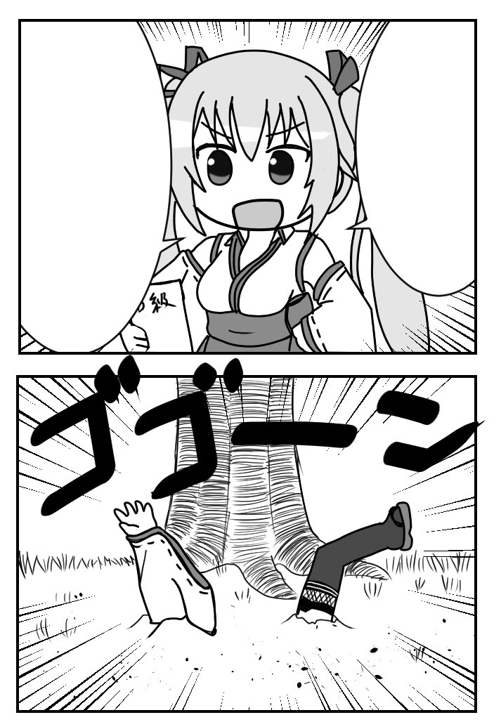 #いろは絵馬 #金剛いろは
友達から提供されたマンガのパロネタをゴンゴンで
元ネタの漫画はわかりません!(ドドン

素材も置いておきます 