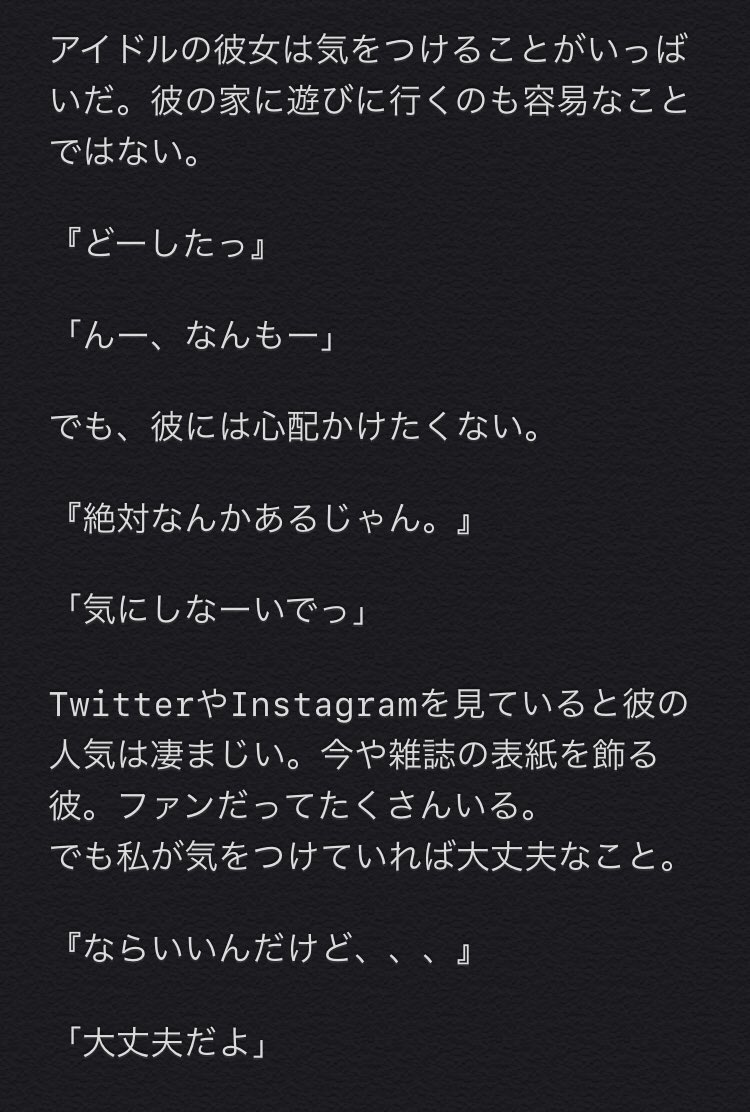 ジャニーズjrで妄想 ジャニーズjrで妄想