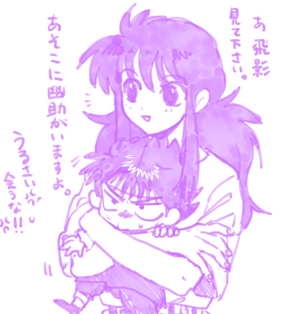 息抜き落書き 