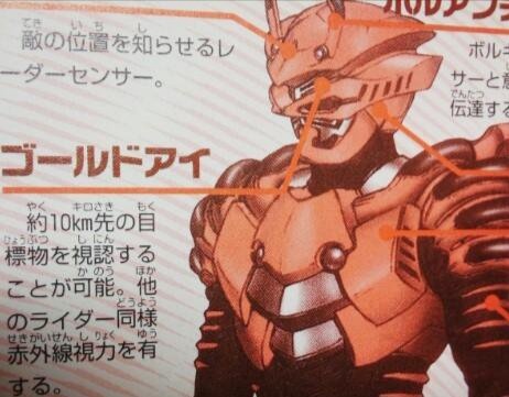 フラギイ Twitterissa 的確な視力で捉えシザースアタックで空へ一直線だ