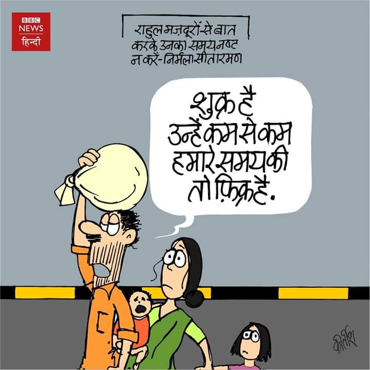 AdilsiddiquiAS's tweet image. #LabourersPain #LaboursInLockdown