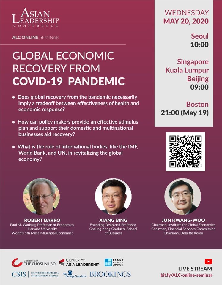 asialeadership's tweet photo. We proudly present the ALC Online Seminar on "Global Economic Recovery from Covid-19 Pandemic".

Hear from the world's most influential economists on what the post-pandemic economy will look like.

Watch it live via Youtube on May 20 here >> https://t.co/iPuirZHGu5 https://t.co/e45GlsF2Iq